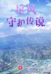 凌霄剑尊