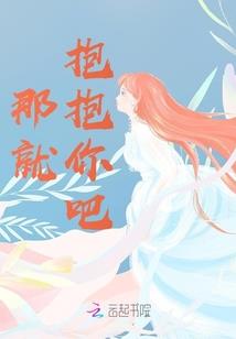 职场小妞之总裁你好