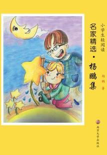 末日之巨龙饲主