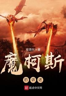 混血诞生