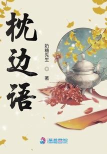 谜域之归途