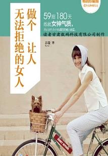 锦鲤附身之中2亿大奖