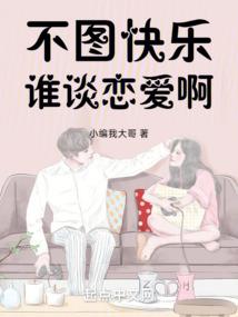 幽灵战衣