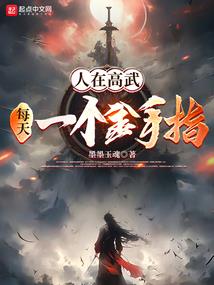 赢字爱情