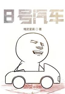 猫凰