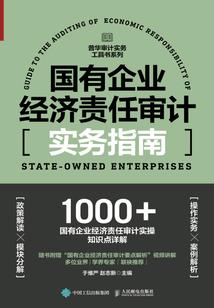小女子闯江湖