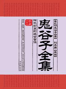 逍遥诀诀