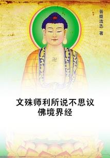 欲海涅槃
