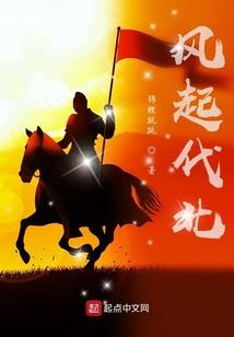 重生之游戏王朝