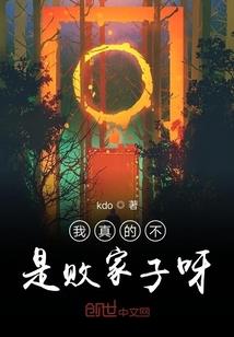 还活着么