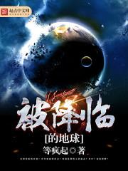 破说
