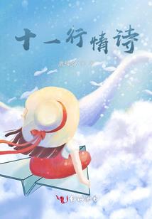 天机御神