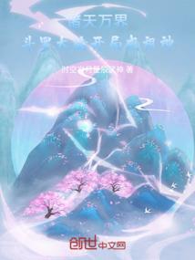 穿越之毒女风华