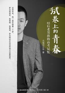泰格出面