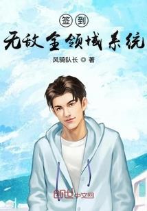谁敢动我的她