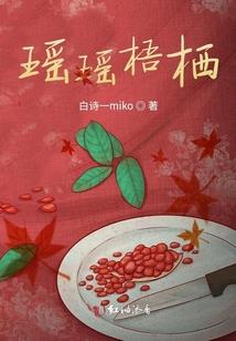 华人