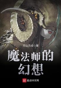 大闹神话