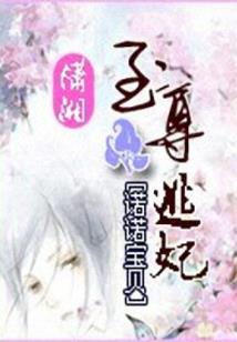 长月烬明：吾名澹台青宸