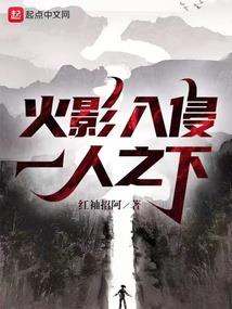 三寸仙途