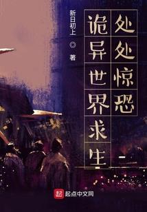 师尊她超级高冷