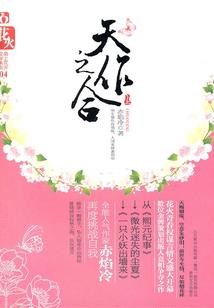 全民穿越大雨求生