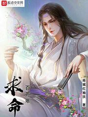 月亮情结