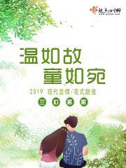冷傲女帝之绝世惊华
