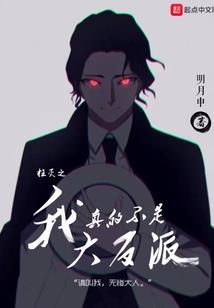 命之天痕