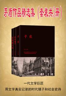 他也惊世人，只是空中楼阁