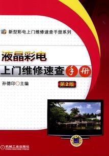 都市开发指南