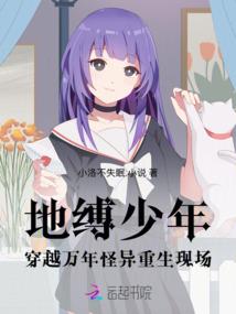 仙之我要成仙