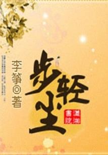 魔妃15岁：逆天三小姐