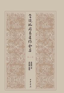 镇魂街之争雄