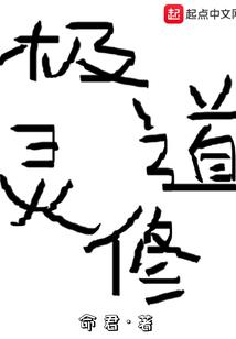 越狱公主