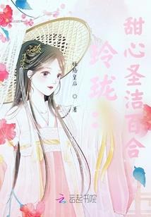 天魔狂舞