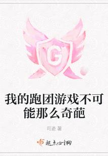 圈套与反圈套