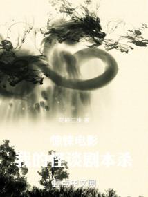 星海巡航