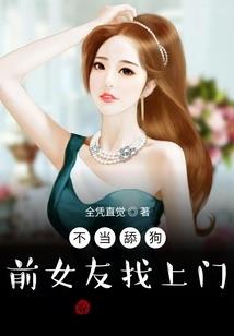 回归都市来修仙