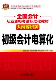 年少不知爱
