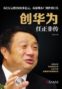 谁的一句人走茶凉
