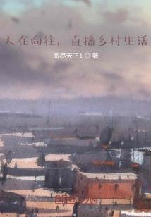 爱卿不愿为妃
