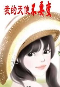 双师妖孽