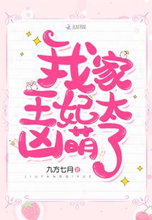 不怜明珠