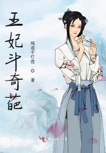 重生之小药王