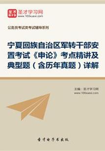 全球超人2