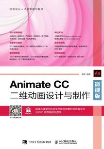 月华