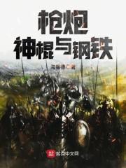 千殇群侠传