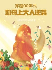 傲视星神