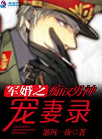 纯情罗曼史——归秋之美