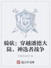 全球变暖